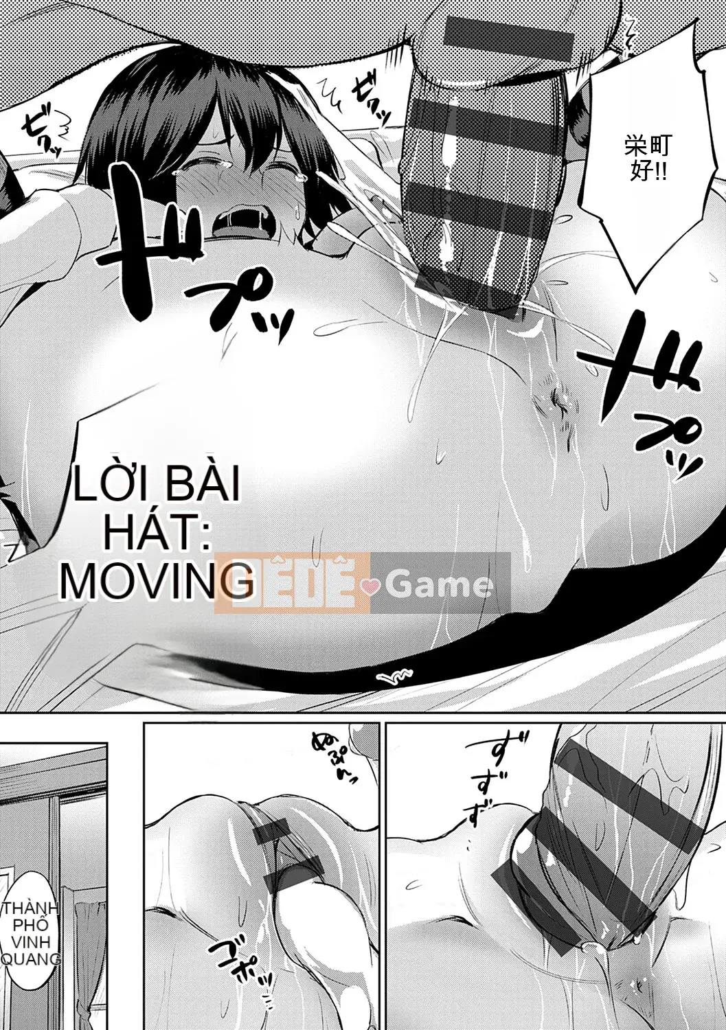 (Truyện tranh Seijin) [yasu] Kankei méo [Kỹ thuật số]