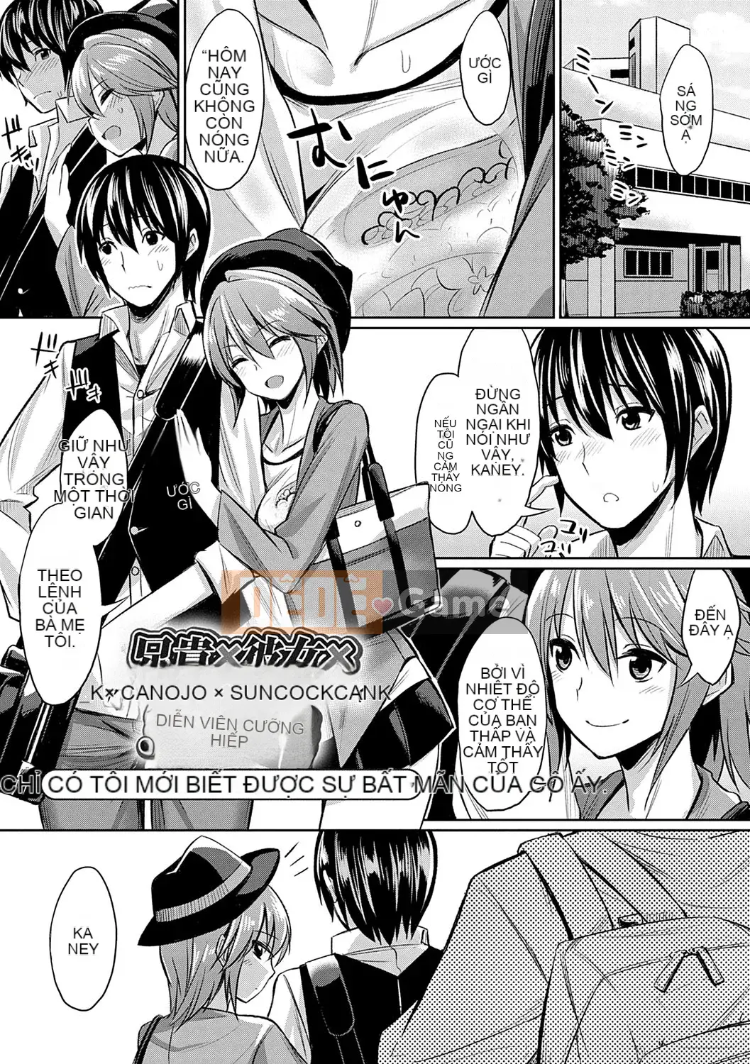 (Truyện tranh Seijin) [yasu] Kankei méo [Kỹ thuật số]