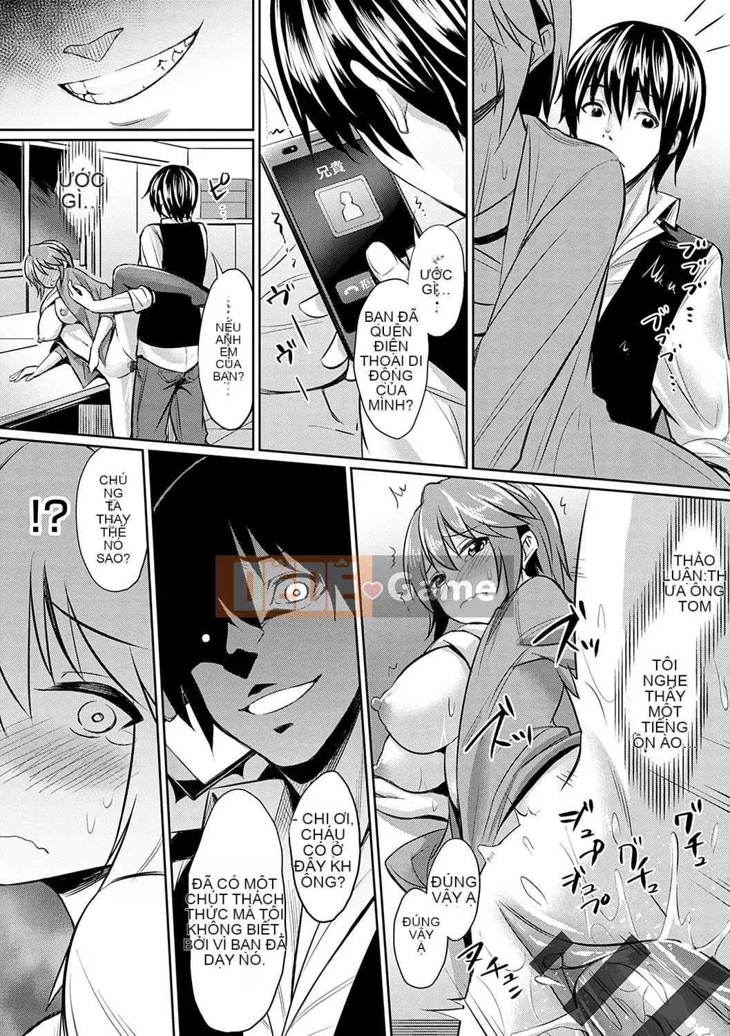 (Truyện tranh Seijin) [yasu] Kankei méo [Kỹ thuật số]