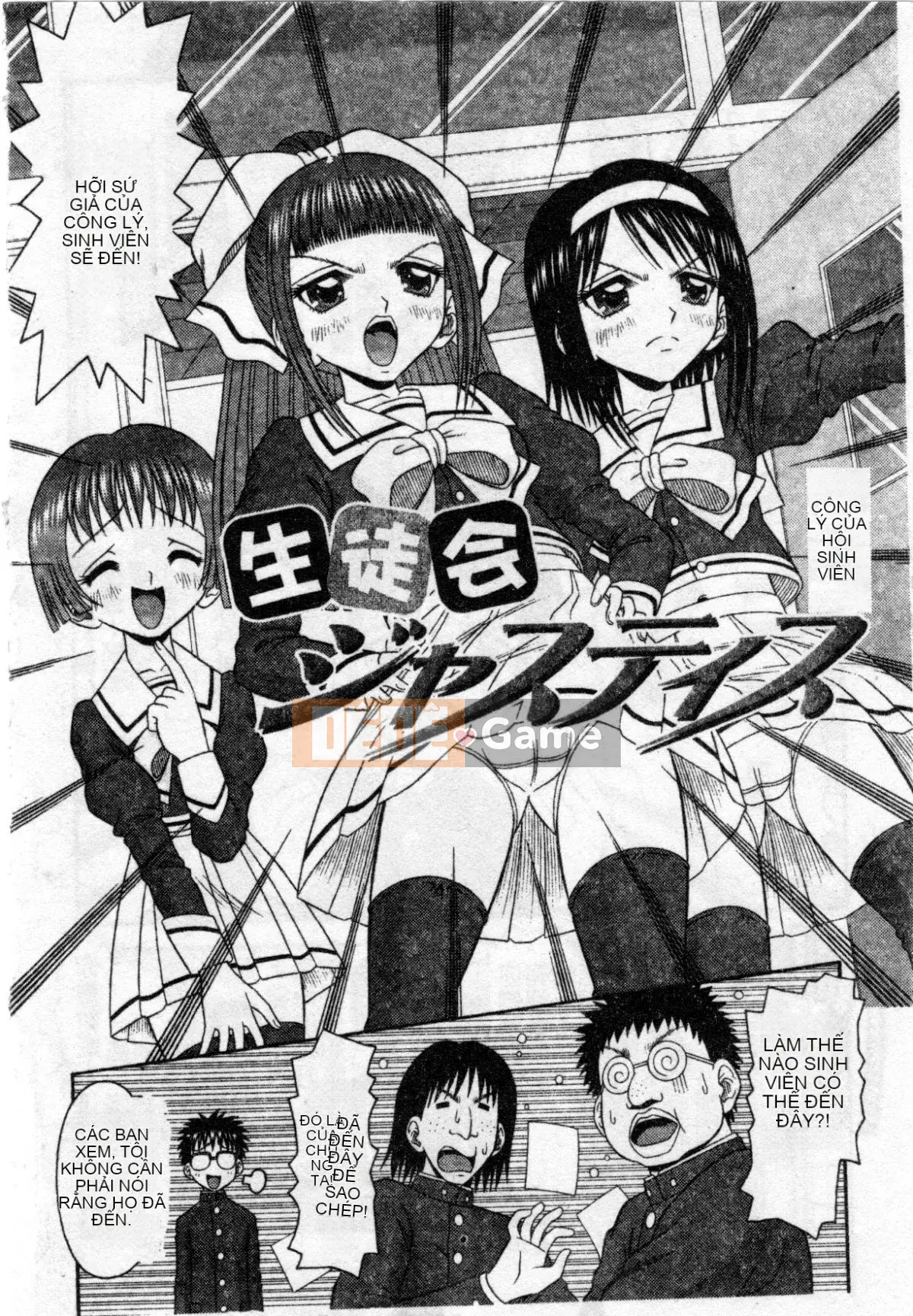 [Tomohara Michiya] Sensitive ポイント[大山][Rescan + Color Picture]