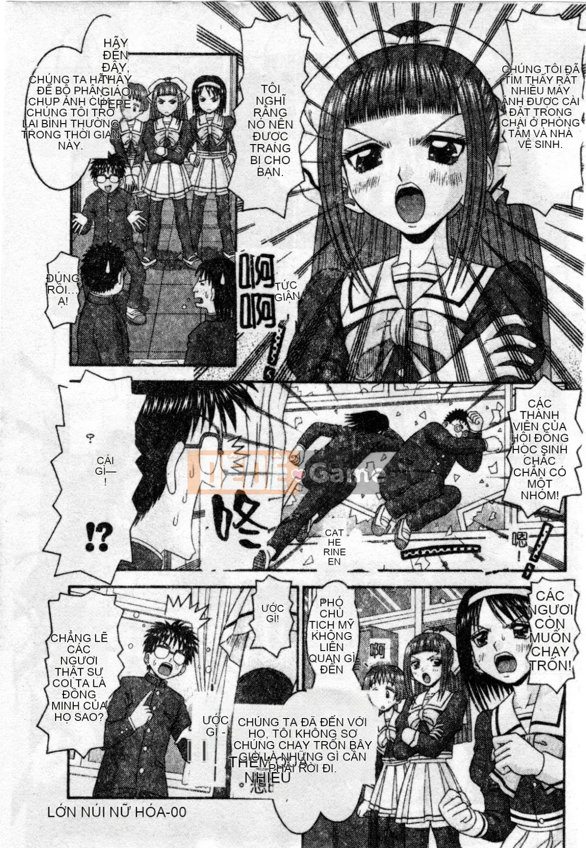 [Tomohara Michiya] Sensitive ポイント[大山][Rescan + Color Picture]