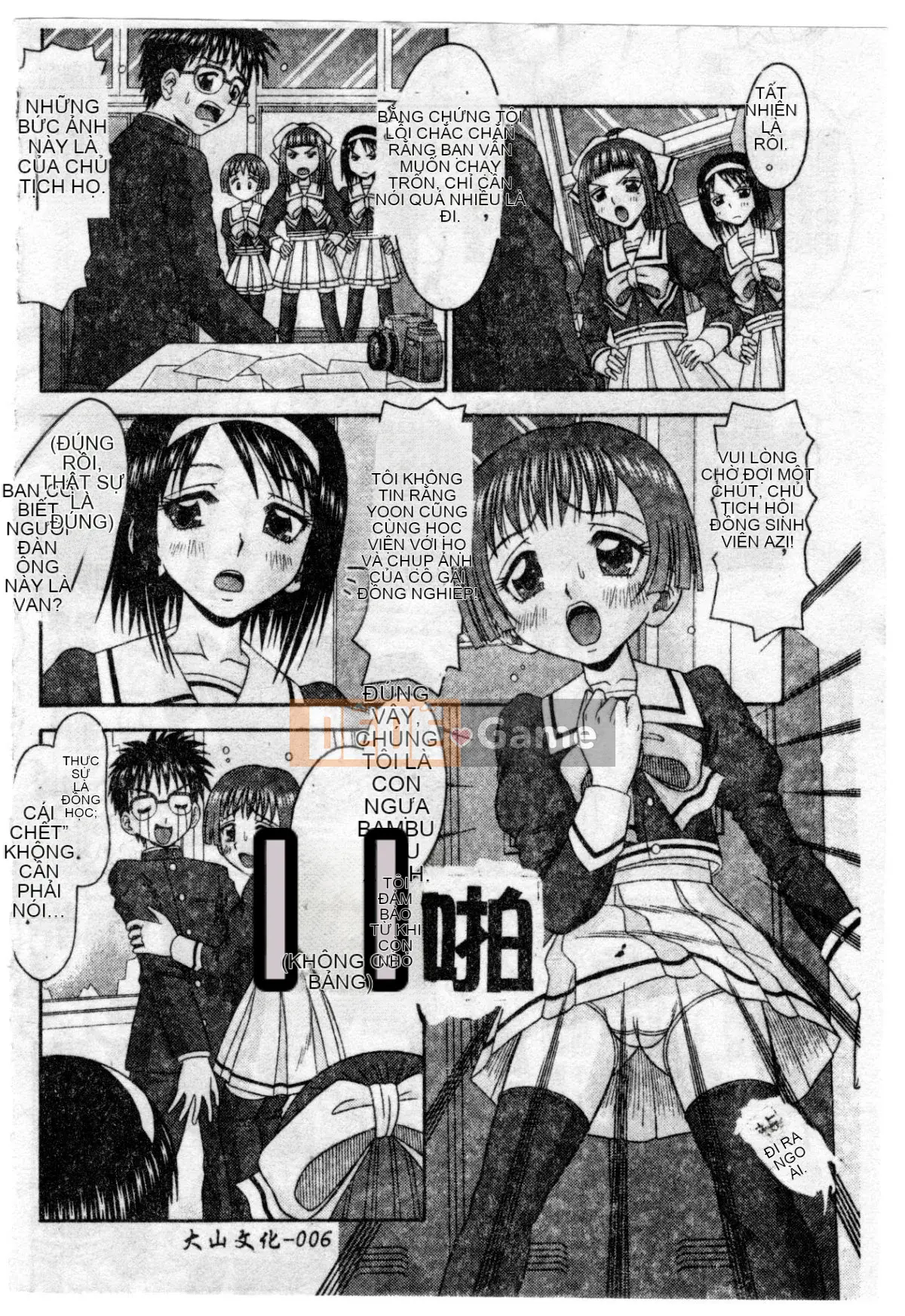 [Tomohara Michiya] Sensitive ポイント[大山][Rescan + Color Picture]