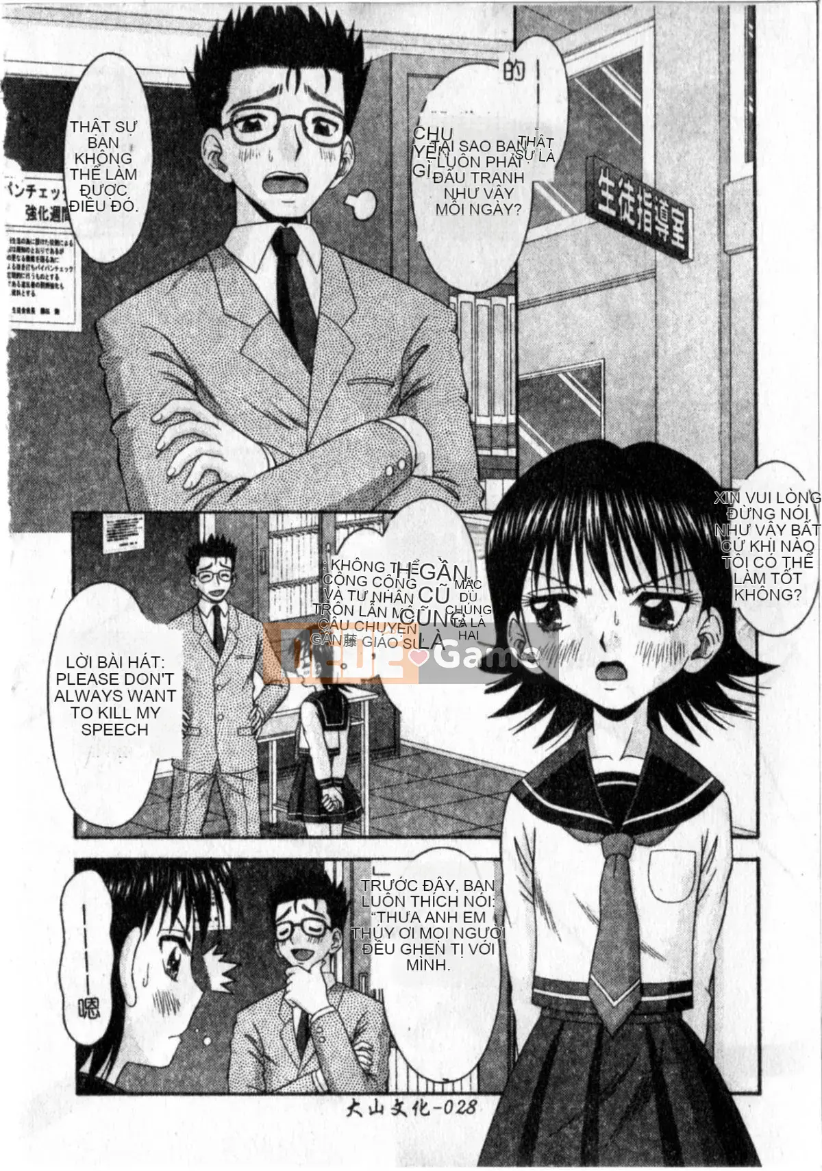 [Tomohara Michiya] Sensitive ポイント[大山][Rescan + Color Picture]