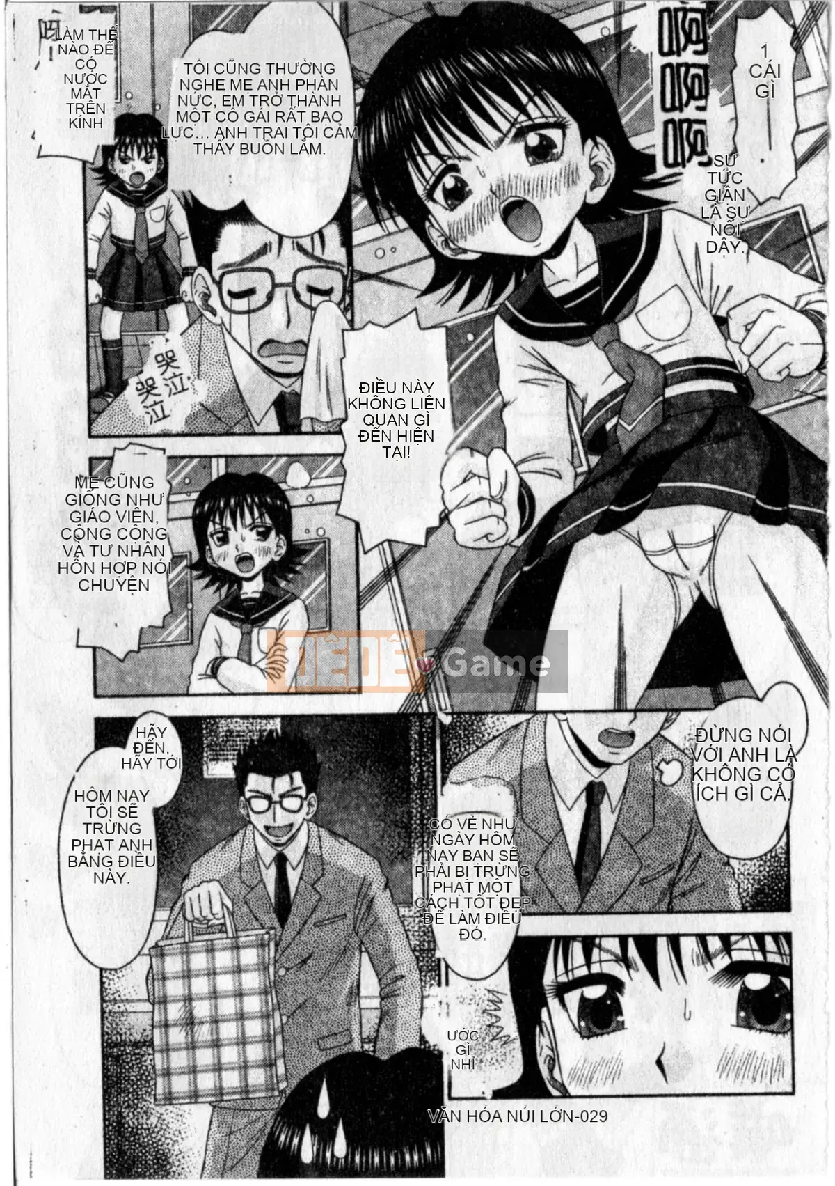 [Tomohara Michiya] Sensitive ポイント[大山][Rescan + Color Picture]