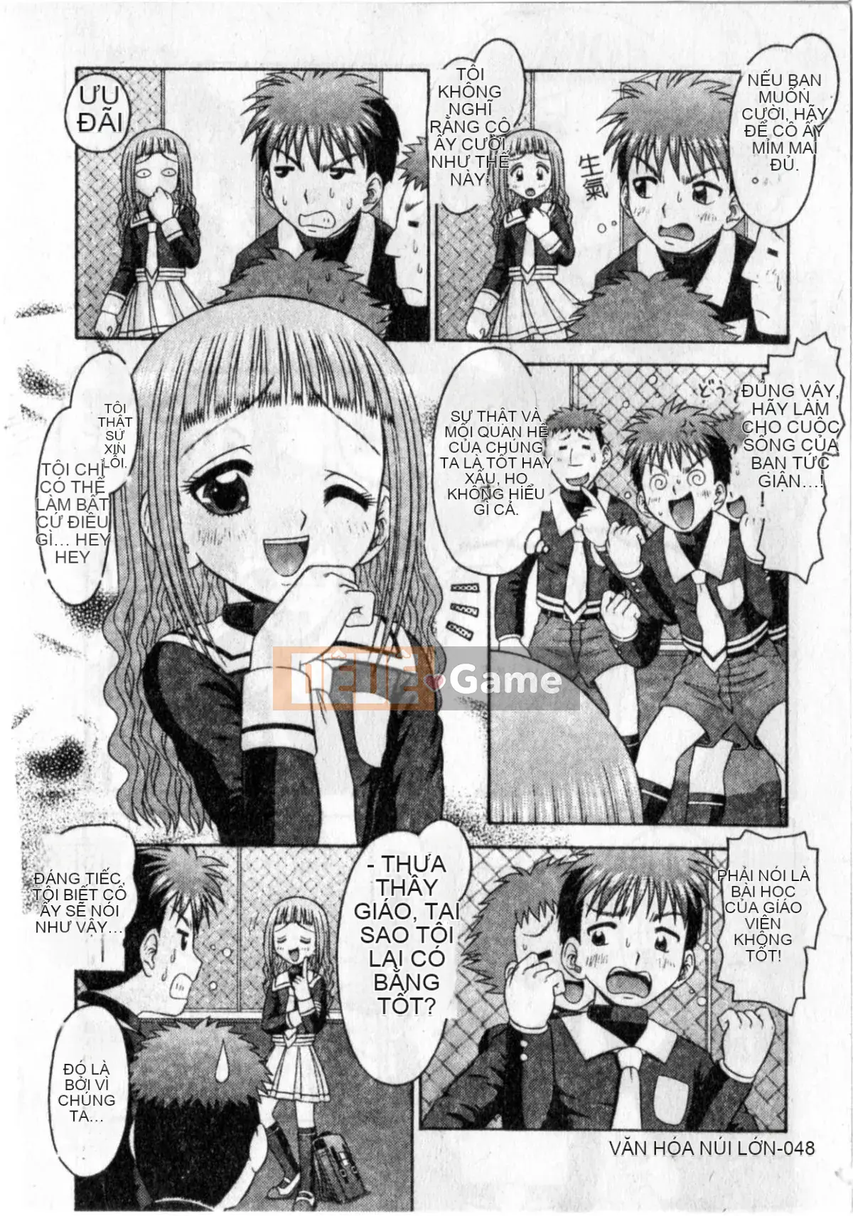 [Tomohara Michiya] Sensitive ポイント[大山][Rescan + Color Picture]