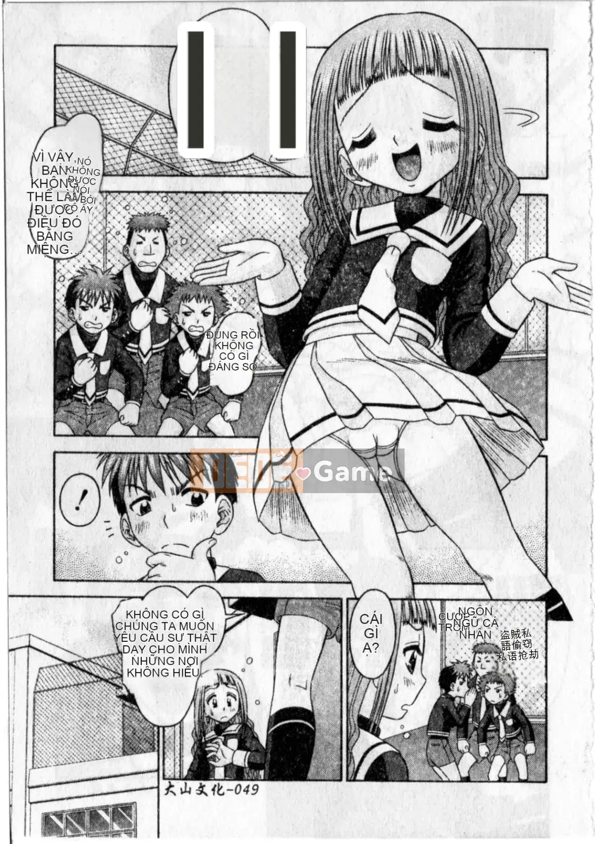 [Tomohara Michiya] Sensitive ポイント[大山][Rescan + Color Picture]