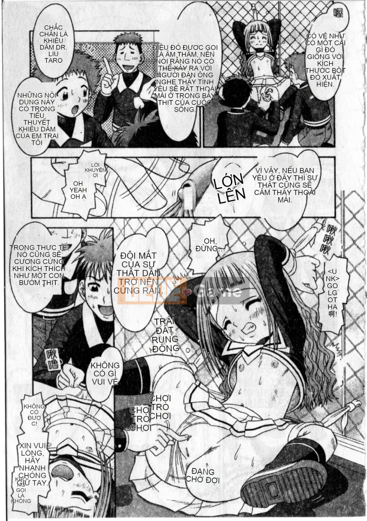 [Tomohara Michiya] Sensitive ポイント[大山][Rescan + Color Picture]