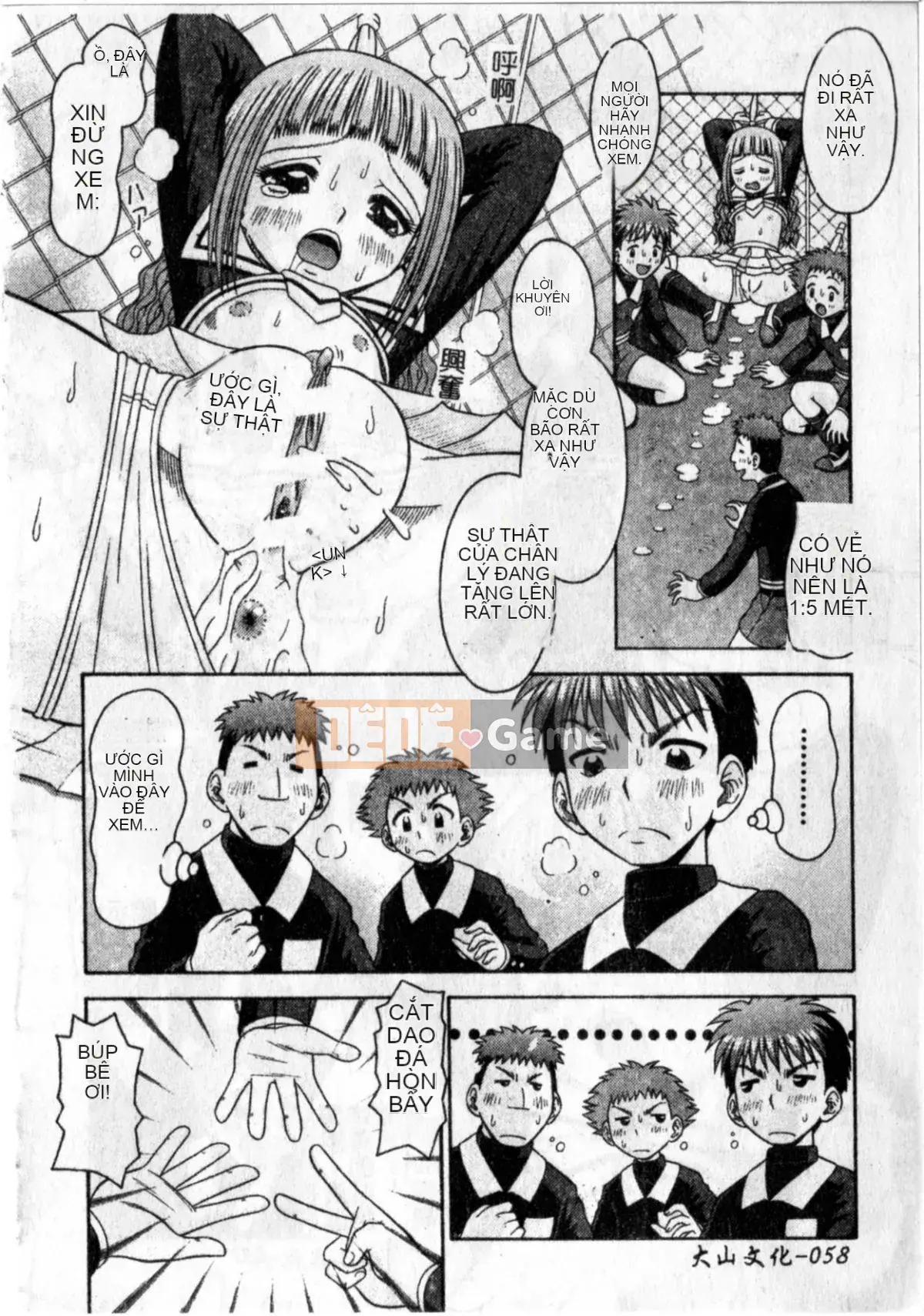 [Tomohara Michiya] Sensitive ポイント[大山][Rescan + Color Picture]