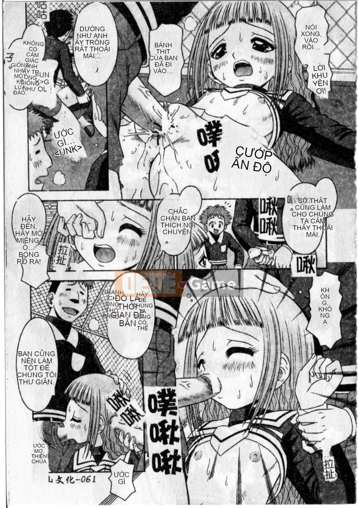 [Tomohara Michiya] Sensitive ポイント[大山][Rescan + Color Picture]