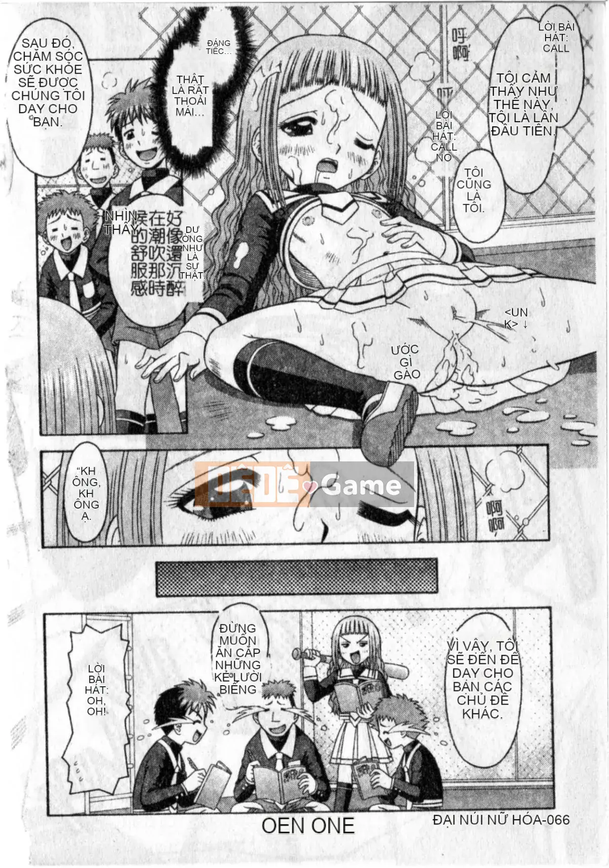 [Tomohara Michiya] Sensitive ポイント[大山][Rescan + Color Picture]