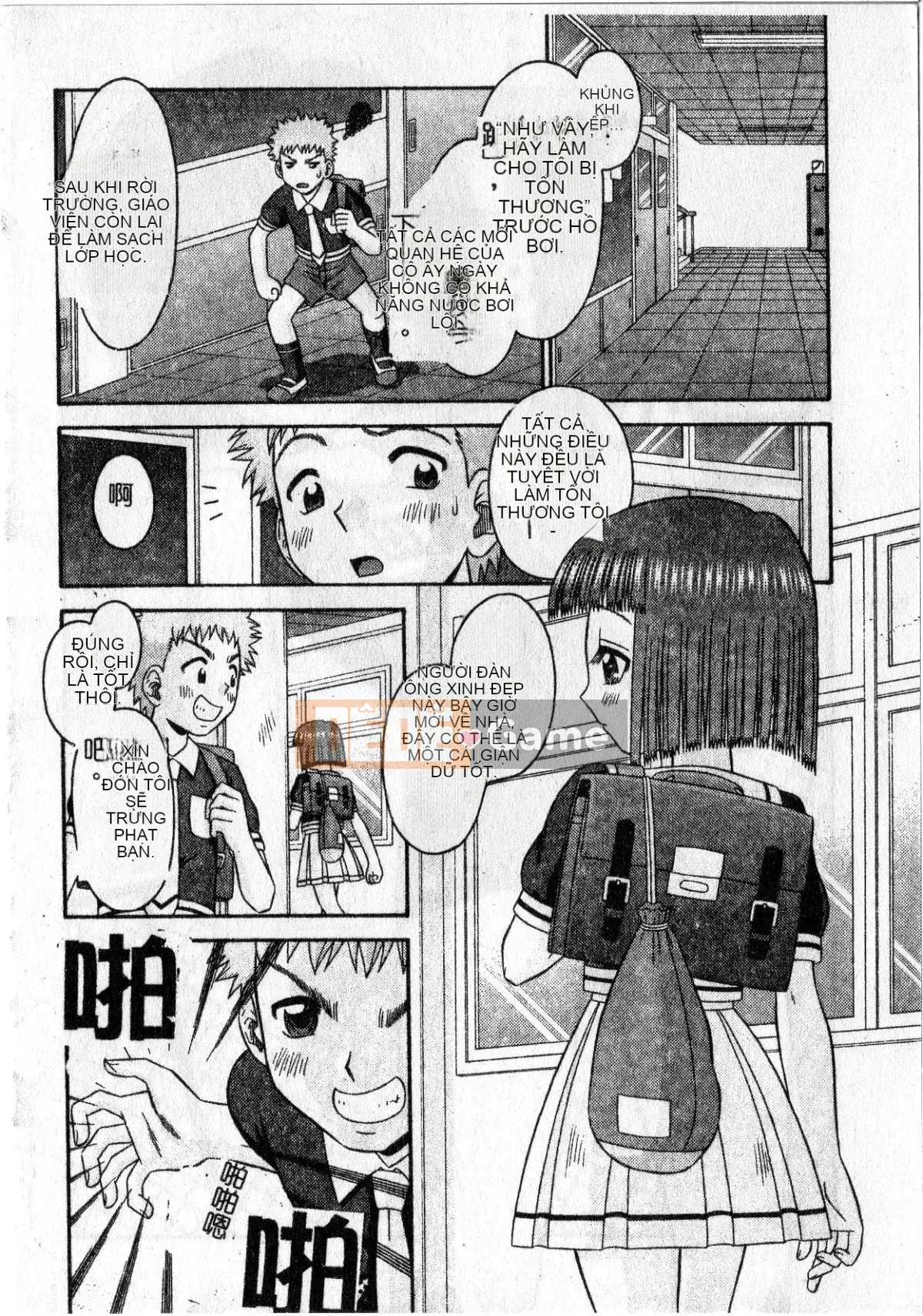 [Tomohara Michiya] Sensitive ポイント[大山][Rescan + Color Picture]