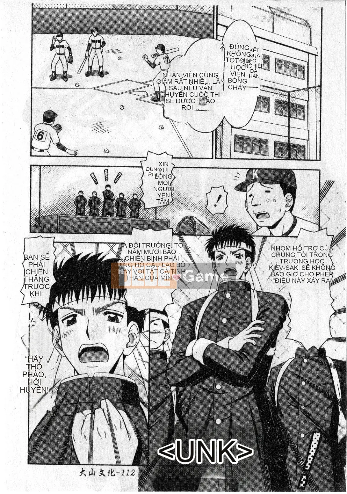 [Tomohara Michiya] Sensitive ポイント[大山][Rescan + Color Picture]