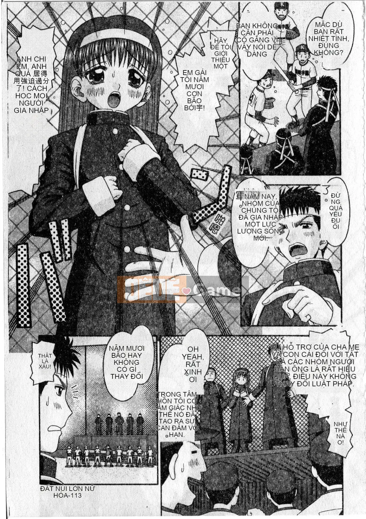 [Tomohara Michiya] Sensitive ポイント[大山][Rescan + Color Picture]