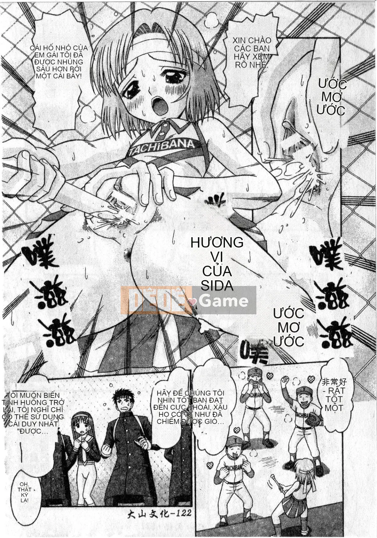 [Tomohara Michiya] Sensitive ポイント[大山][Rescan + Color Picture]