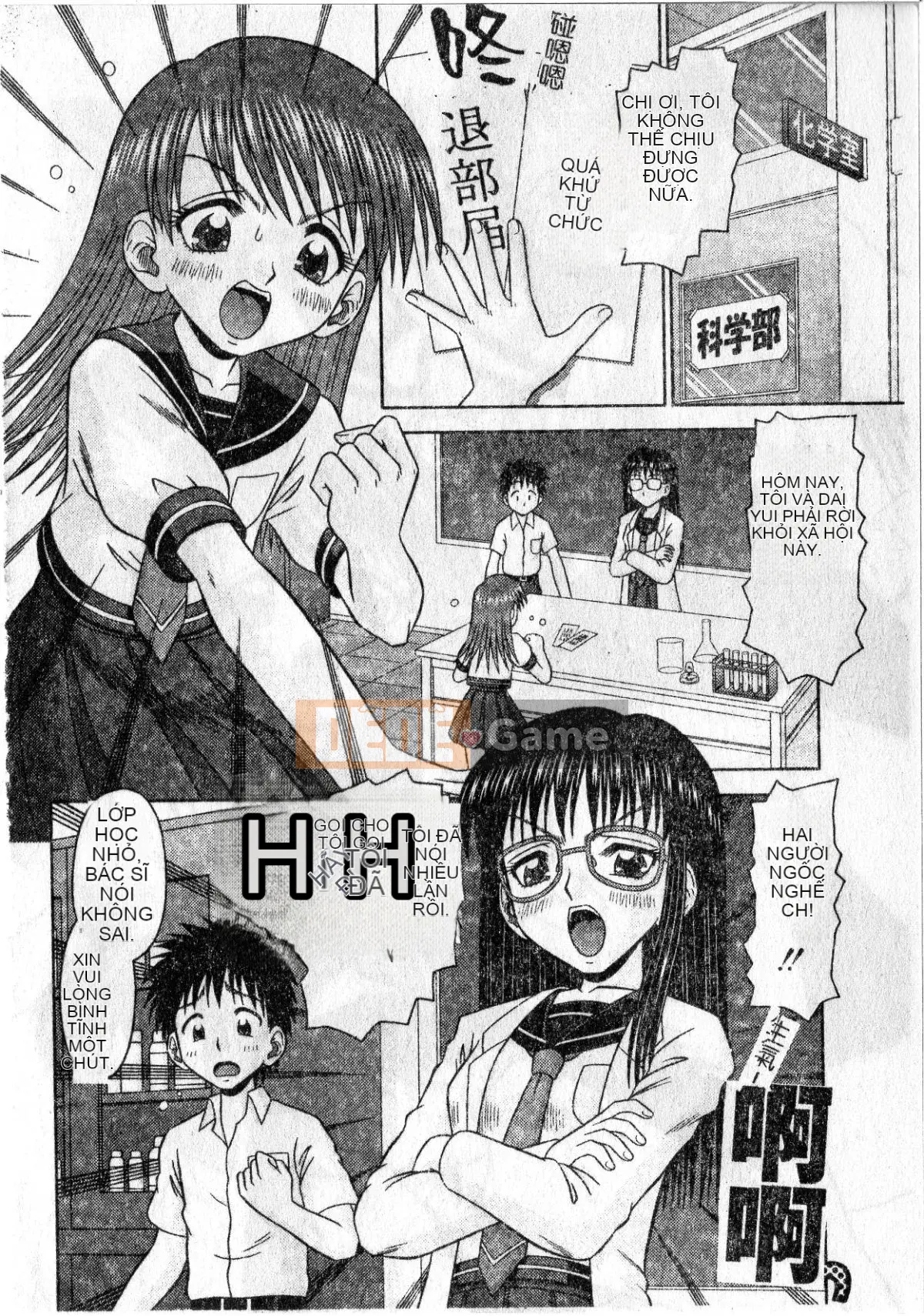 [Tomohara Michiya] Sensitive ポイント[大山][Rescan + Color Picture]