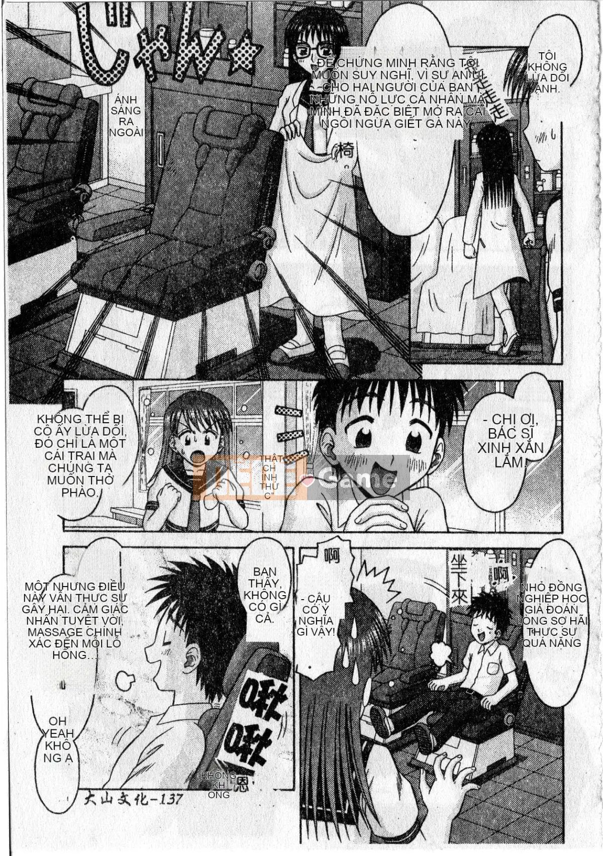 [Tomohara Michiya] Sensitive ポイント[大山][Rescan + Color Picture]