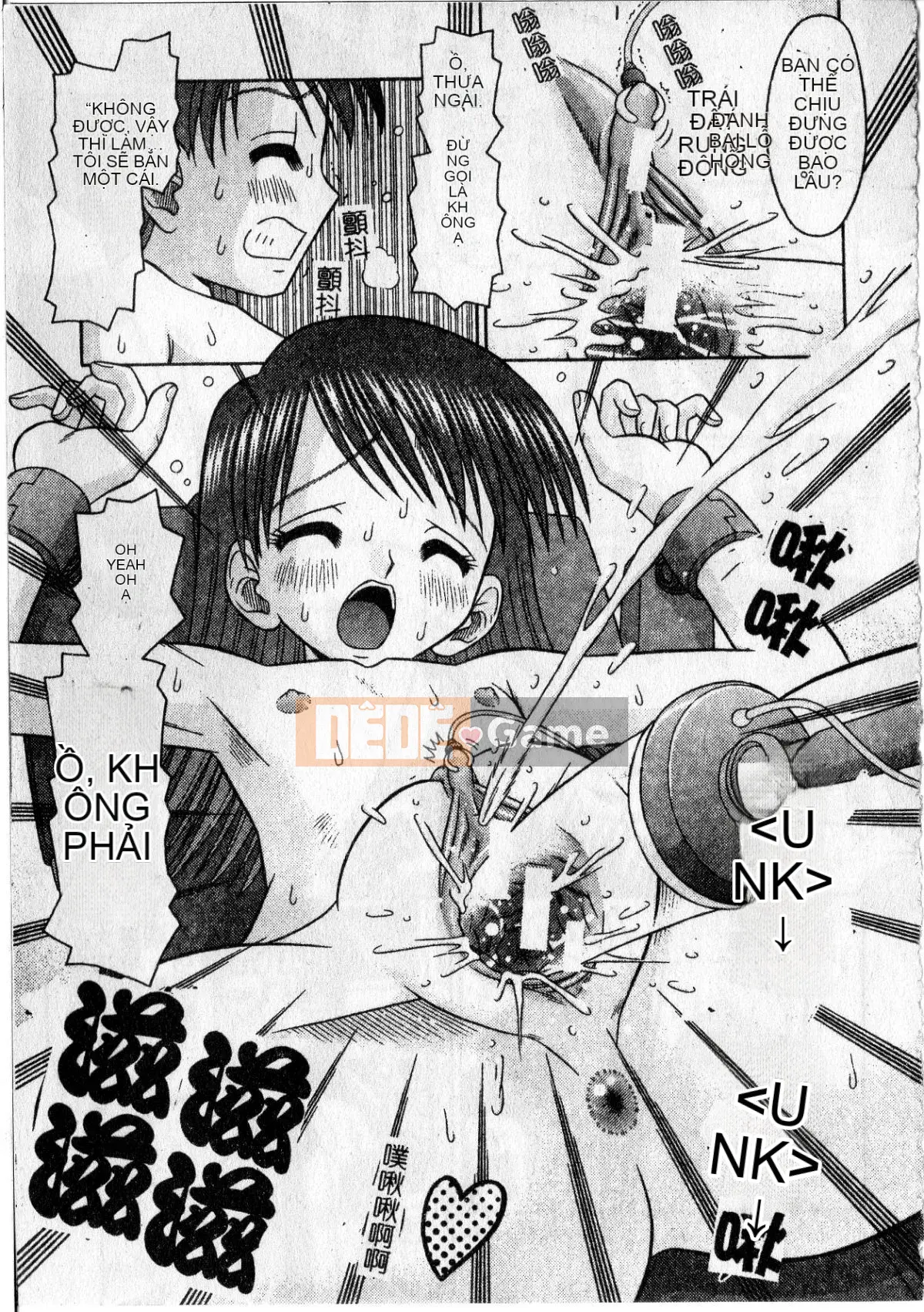 [Tomohara Michiya] Sensitive ポイント[大山][Rescan + Color Picture]