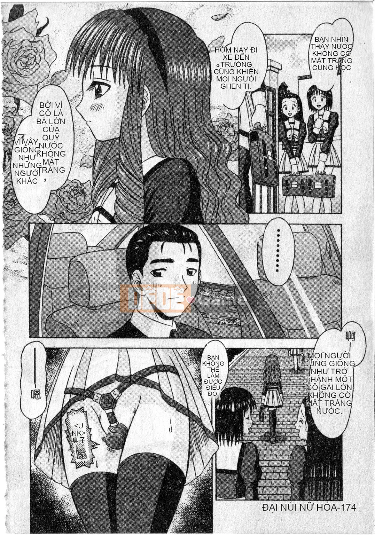 [Tomohara Michiya] Sensitive ポイント[大山][Rescan + Color Picture]