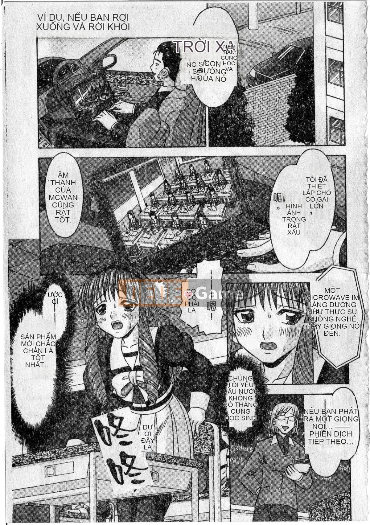 [Tomohara Michiya] Sensitive ポイント[大山][Rescan + Color Picture]