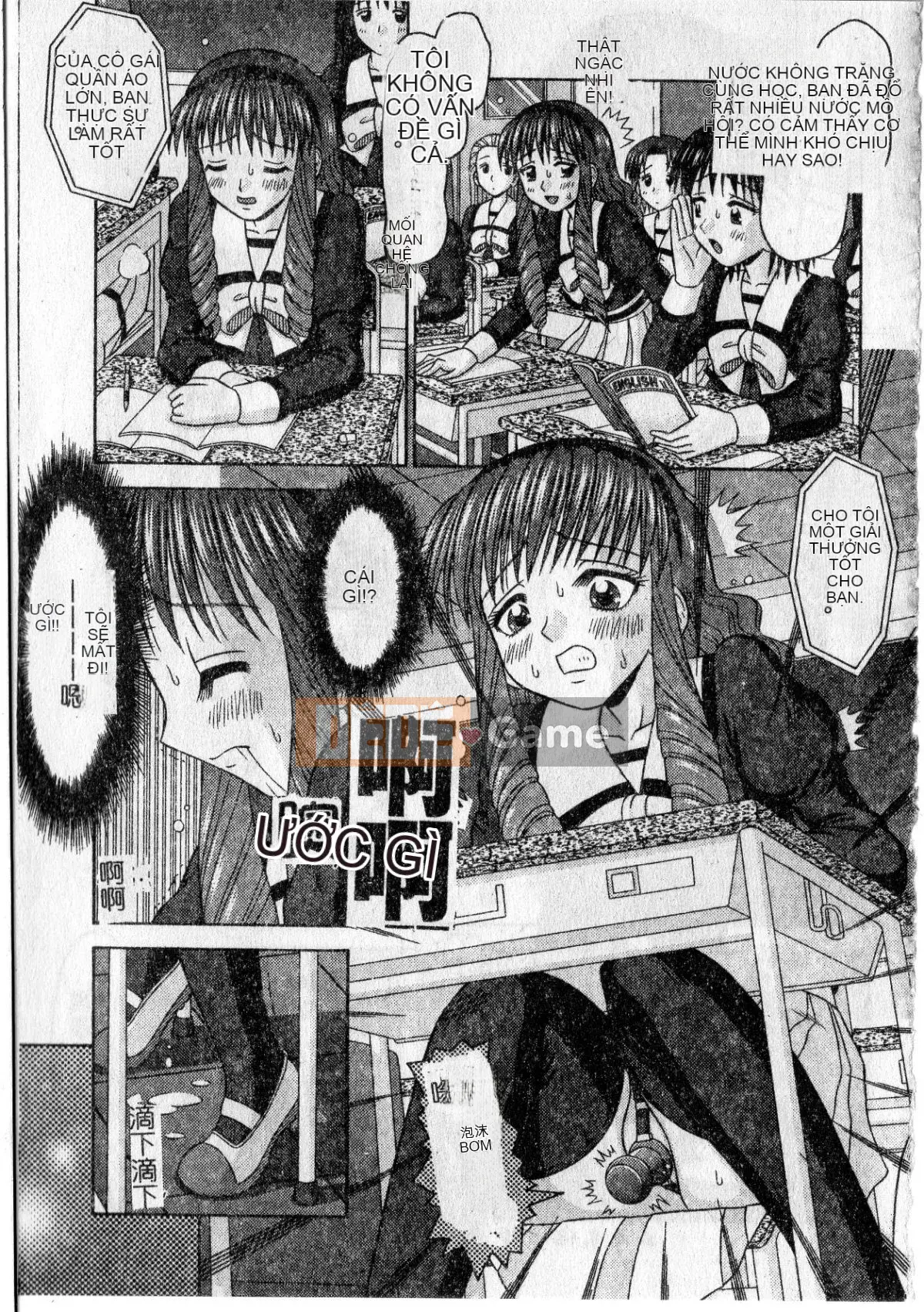 [Tomohara Michiya] Sensitive ポイント[大山][Rescan + Color Picture]