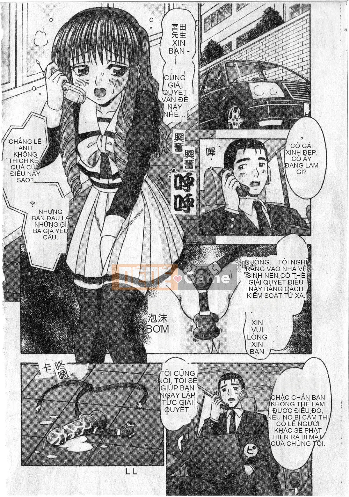 [Tomohara Michiya] Sensitive ポイント[大山][Rescan + Color Picture]