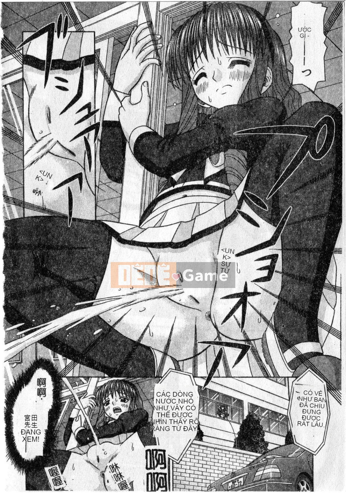 [Tomohara Michiya] Sensitive ポイント[大山][Rescan + Color Picture]