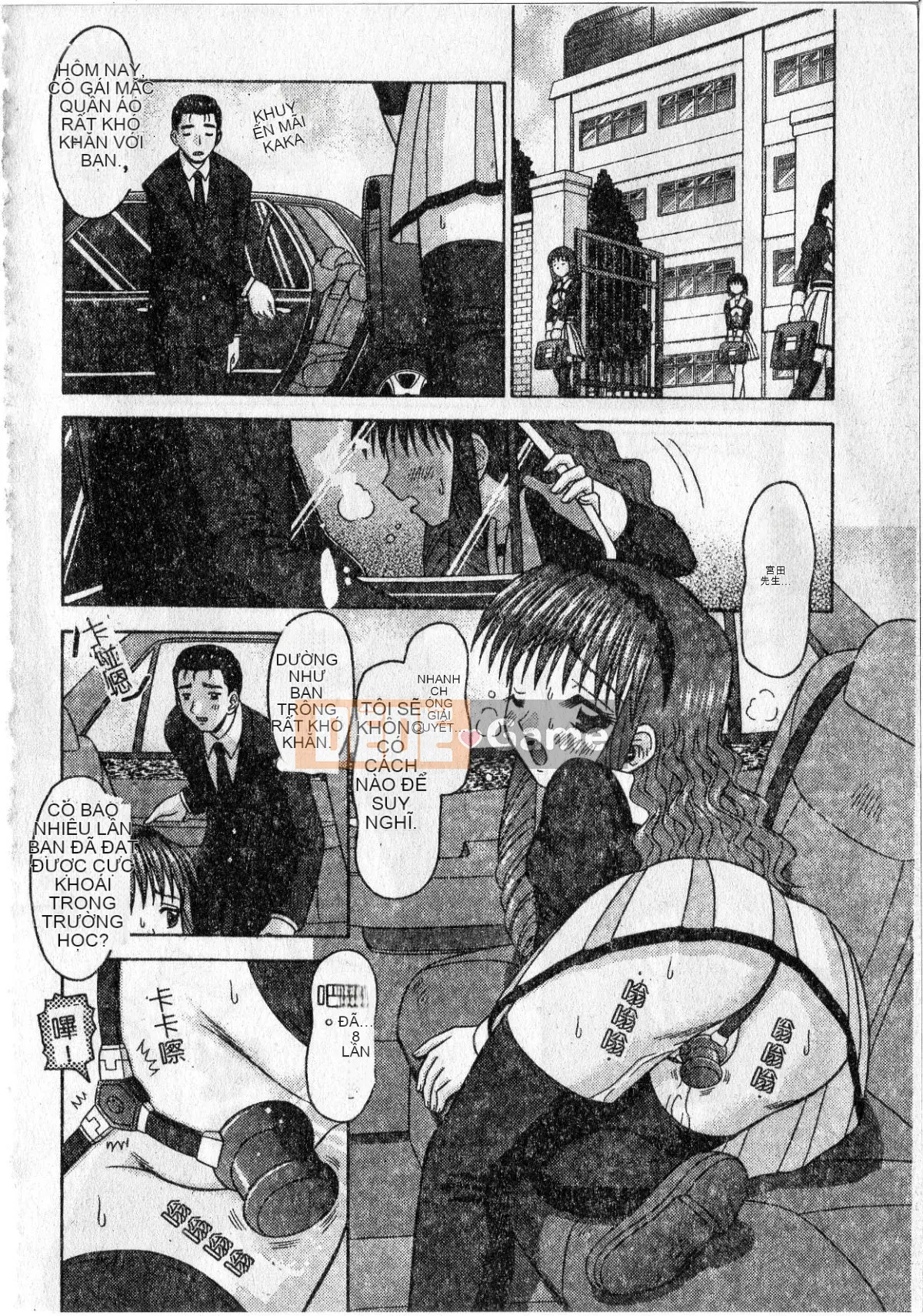 [Tomohara Michiya] Sensitive ポイント[大山][Rescan + Color Picture]