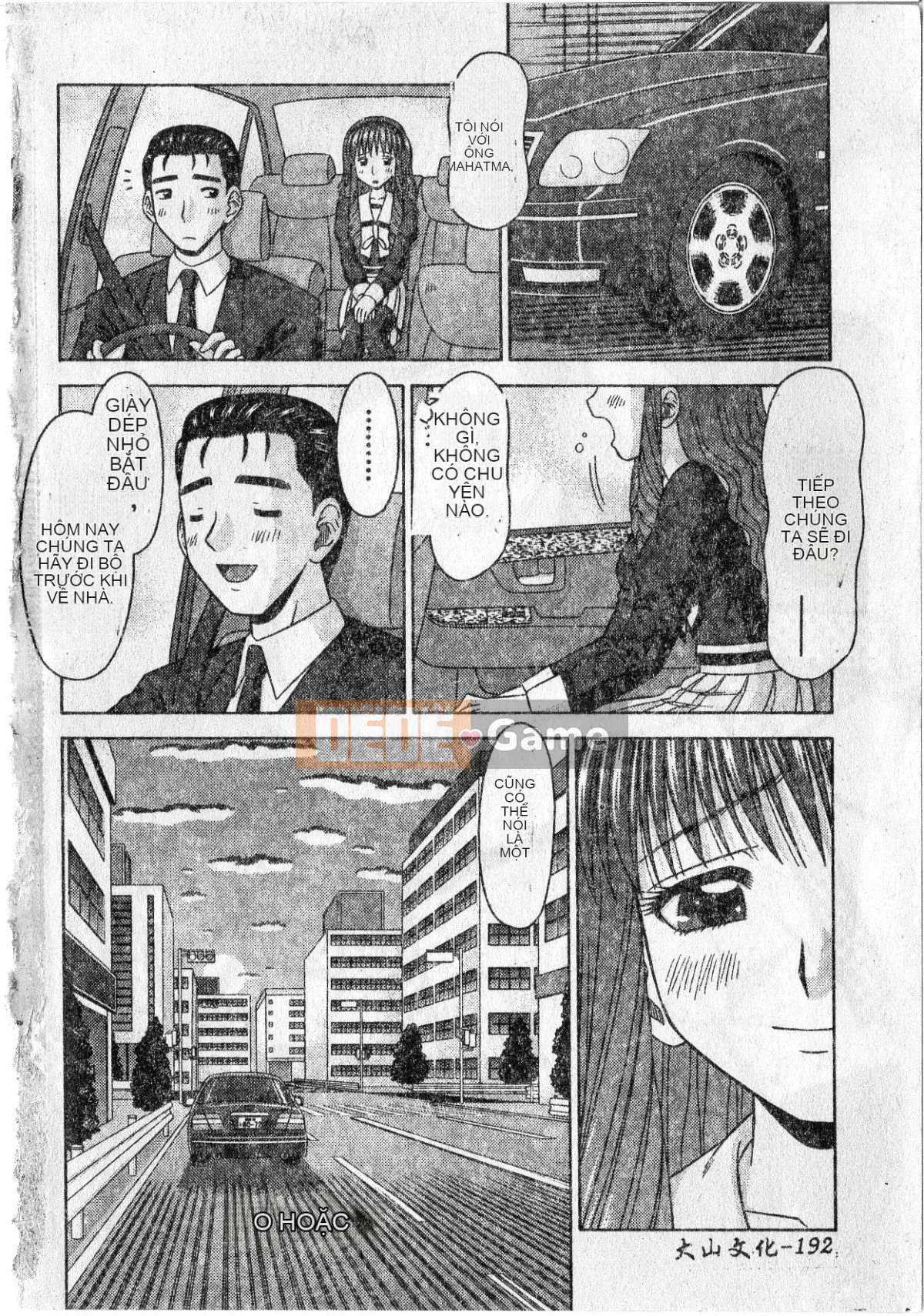 [Tomohara Michiya] Sensitive ポイント[大山][Rescan + Color Picture]