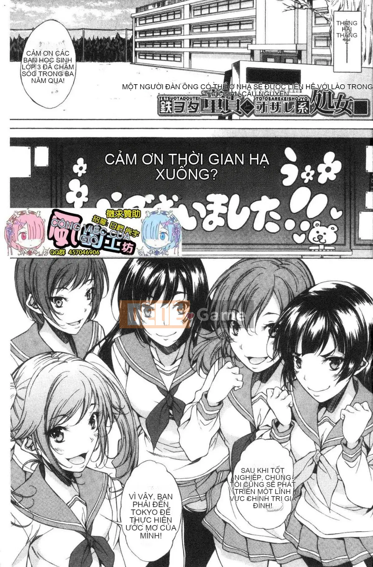 [The Workshop of the Wind][Onda Banao] Tình yêu thuần khiết Hard Sex