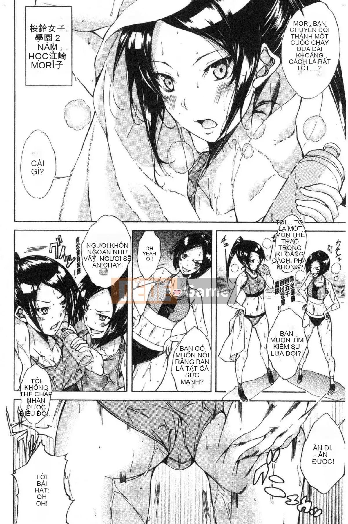 [The Workshop of the Wind][Onda Banao] Tình yêu thuần khiết Hard Sex