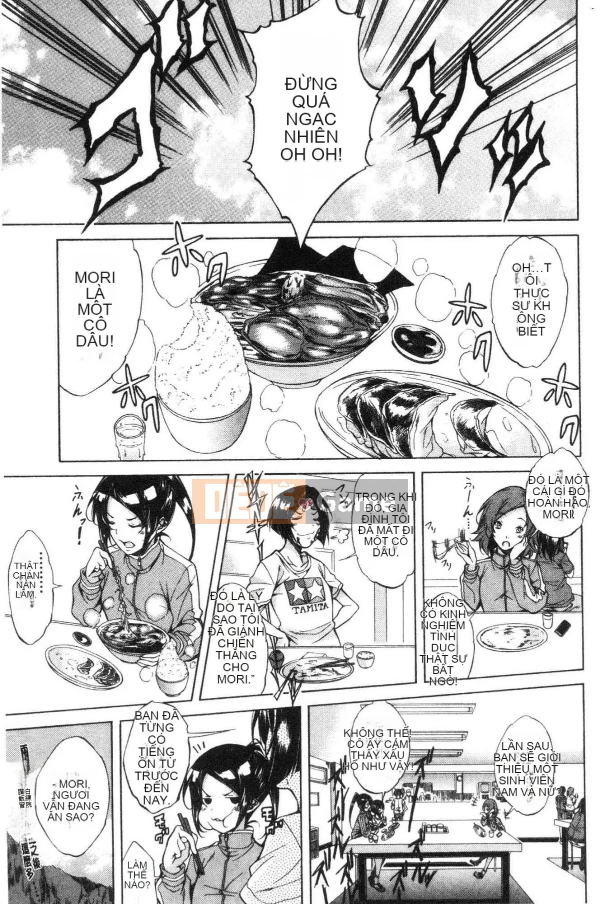 [The Workshop of the Wind][Onda Banao] Tình yêu thuần khiết Hard Sex