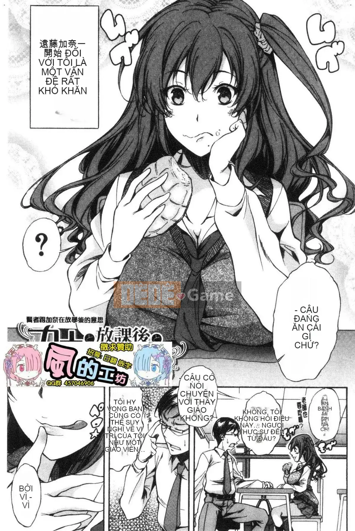 [The Workshop of the Wind][Onda Banao] Tình yêu thuần khiết Hard Sex