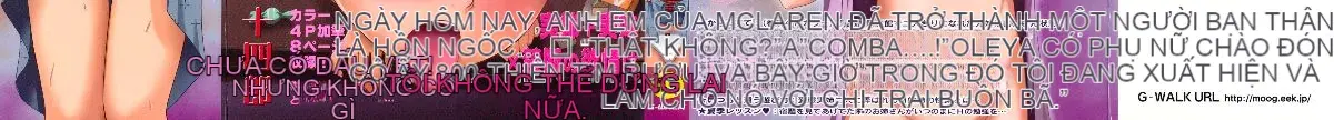 [Tsubaki Jushiro] Kết hợp chị em [Haiwasha Hankagumi]