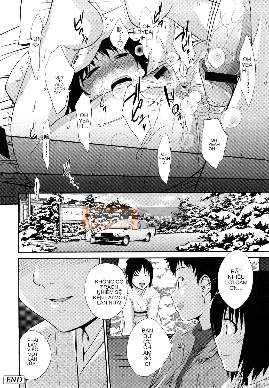 [Tsubaki Jushiro] Kết hợp chị em [Haiwasha Hankagumi]