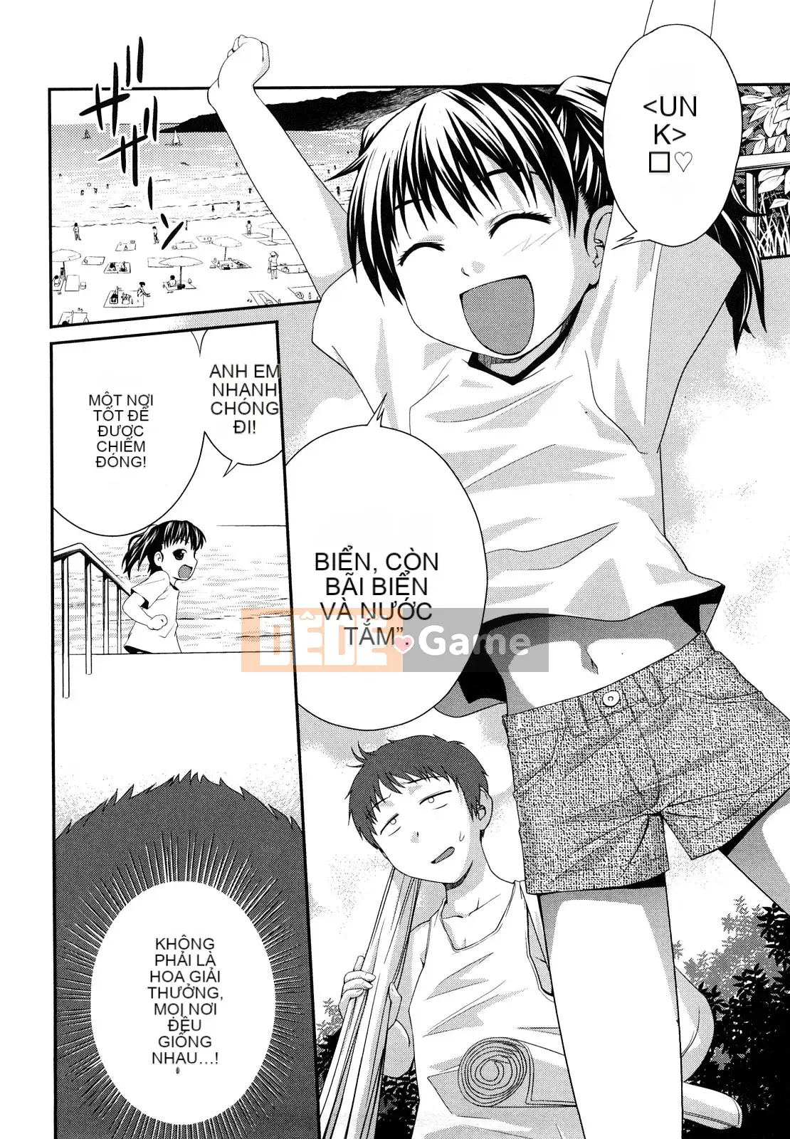 [Tsubaki Jushiro] Kết hợp chị em [Haiwasha Hankagumi]