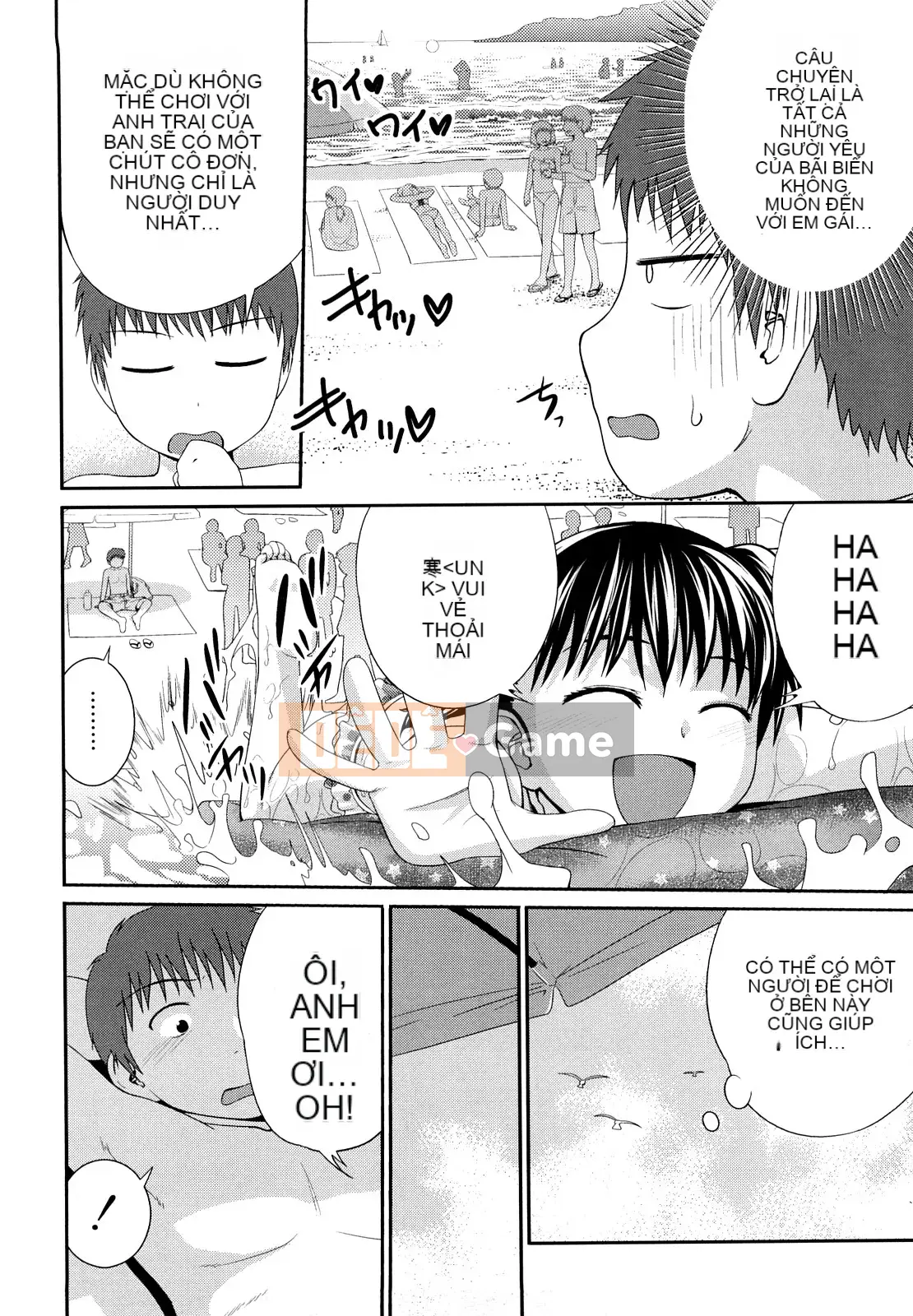 [Tsubaki Jushiro] Kết hợp chị em [Haiwasha Hankagumi]