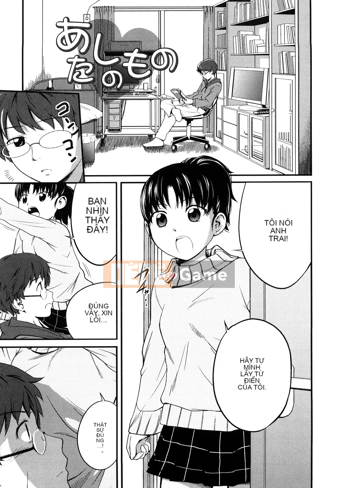 [Tsubaki Jushiro] Kết hợp chị em [Haiwasha Hankagumi]