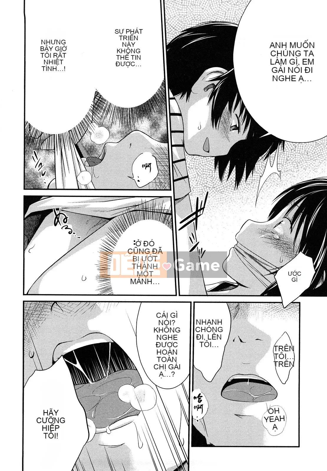 [Tsubaki Jushiro] Kết hợp chị em [Haiwasha Hankagumi]