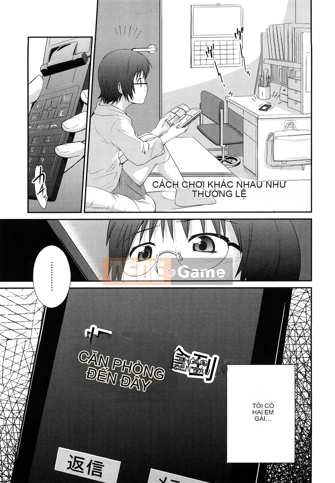 [Tsubaki Jushiro] Kết hợp chị em [Haiwasha Hankagumi]