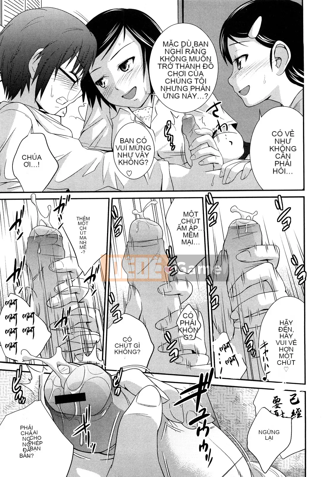 [Tsubaki Jushiro] Kết hợp chị em [Haiwasha Hankagumi]