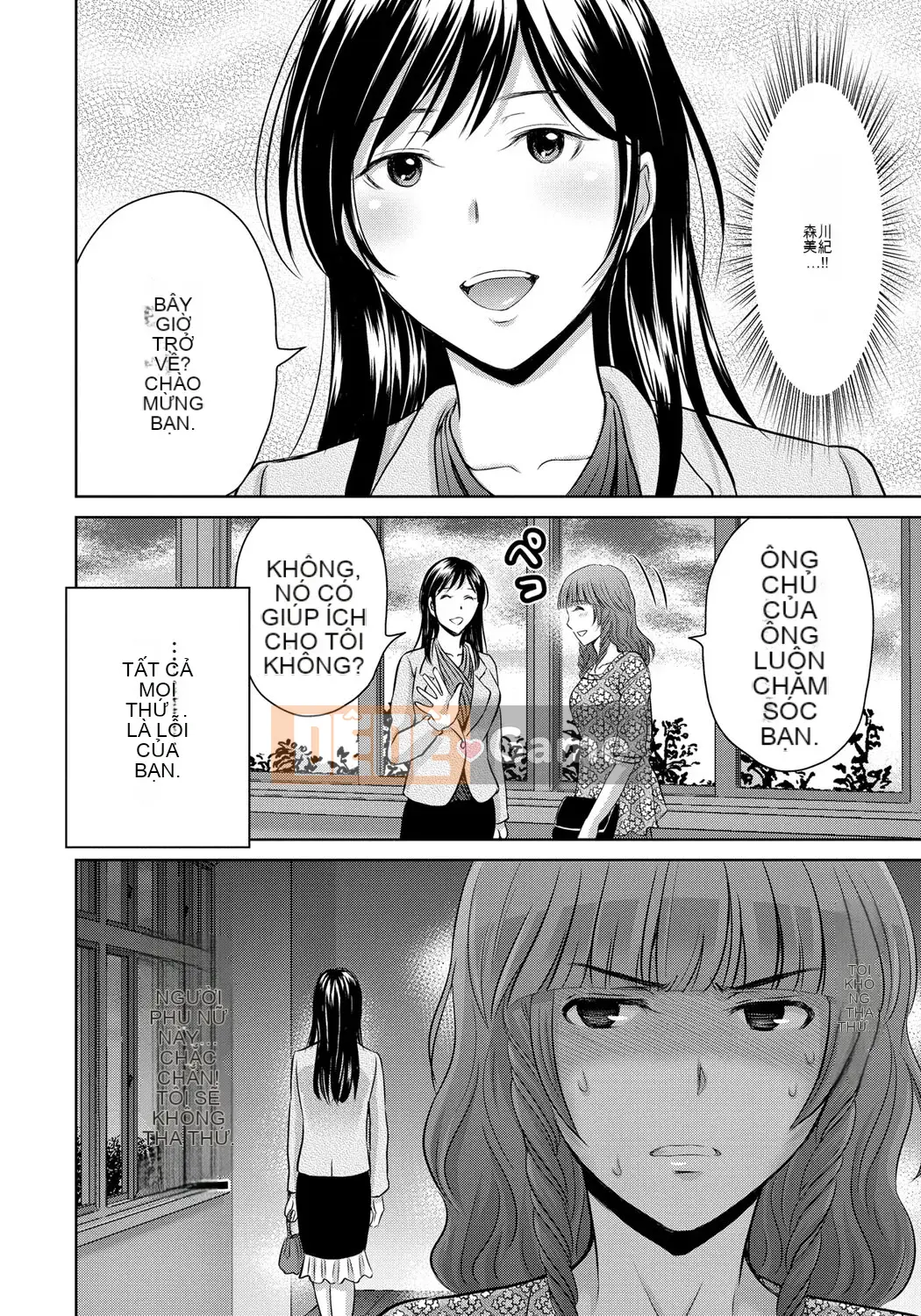 [Dưa Hoshizuki] Kurotsuma