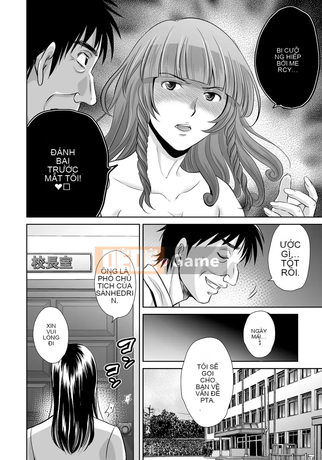 [Dưa Hoshizuki] Kurotsuma