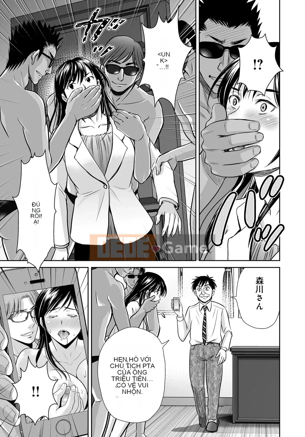 [Dưa Hoshizuki] Kurotsuma