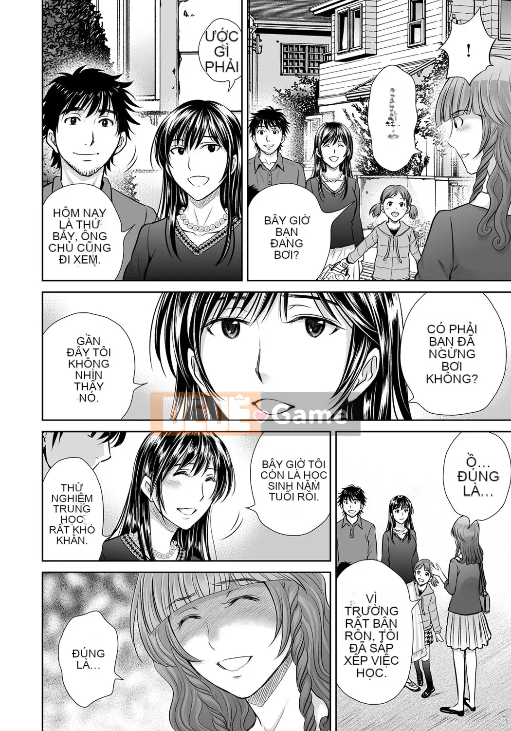 [Dưa Hoshizuki] Kurotsuma