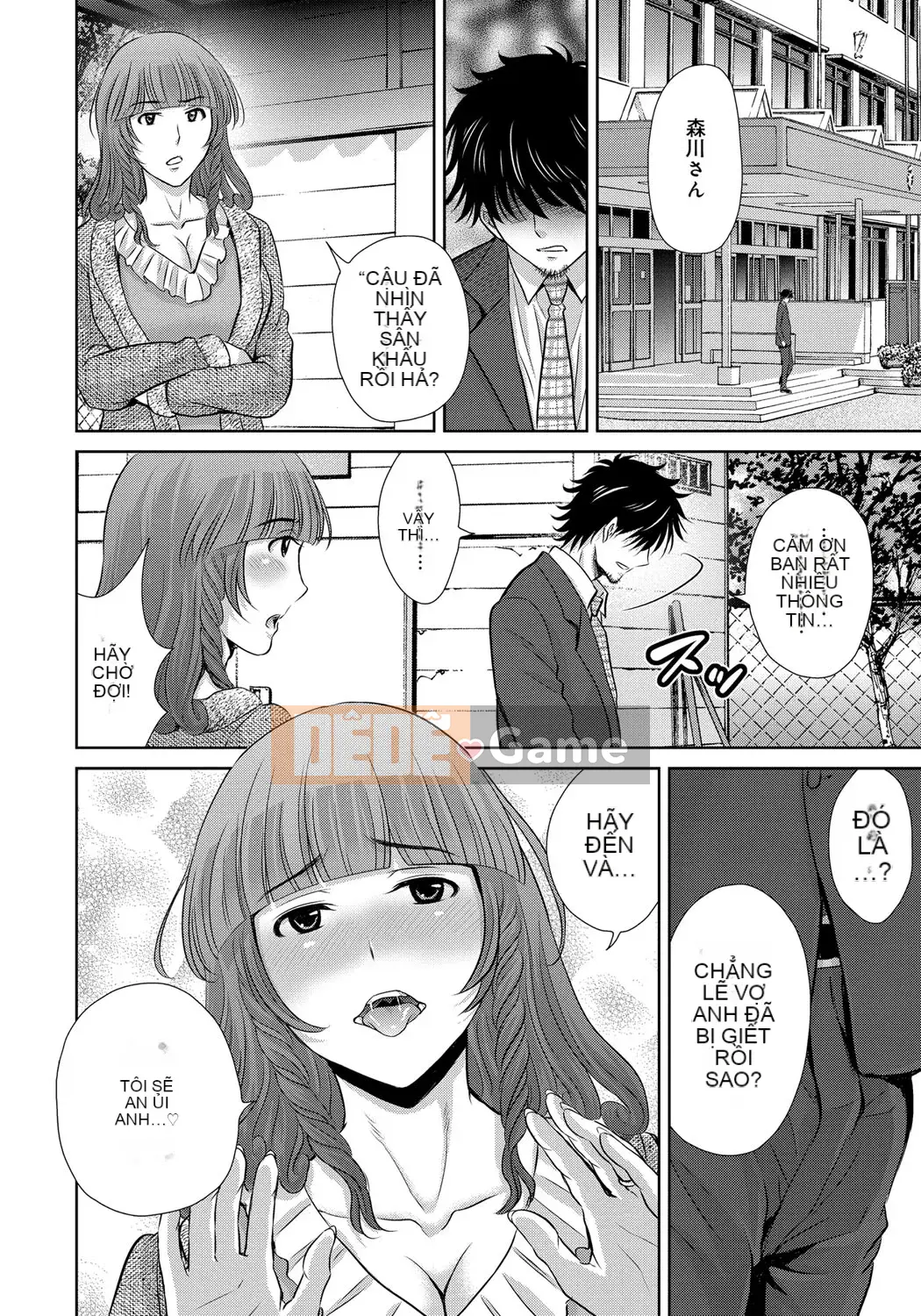 [Dưa Hoshizuki] Kurotsuma