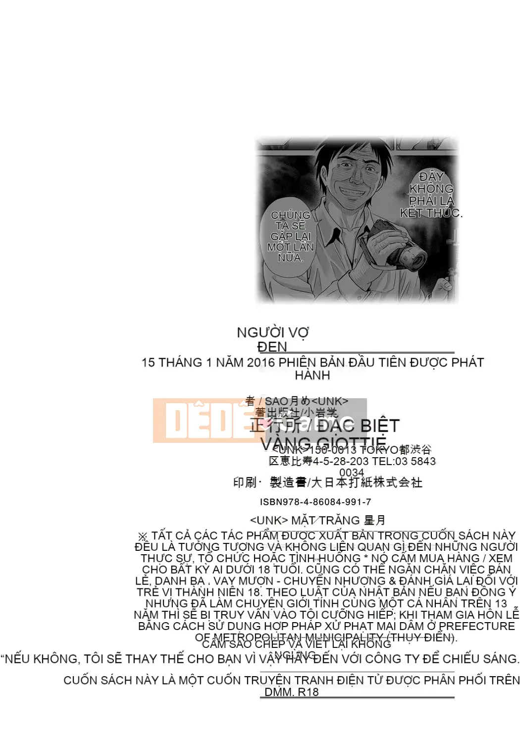 [Dưa Hoshizuki] Kurotsuma