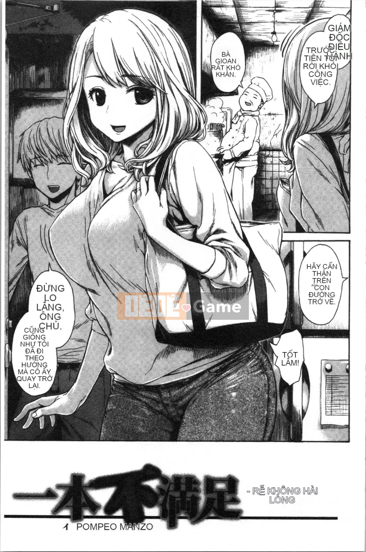 [4K Hankagumi][Shisuke Ishikawa] Với bạn