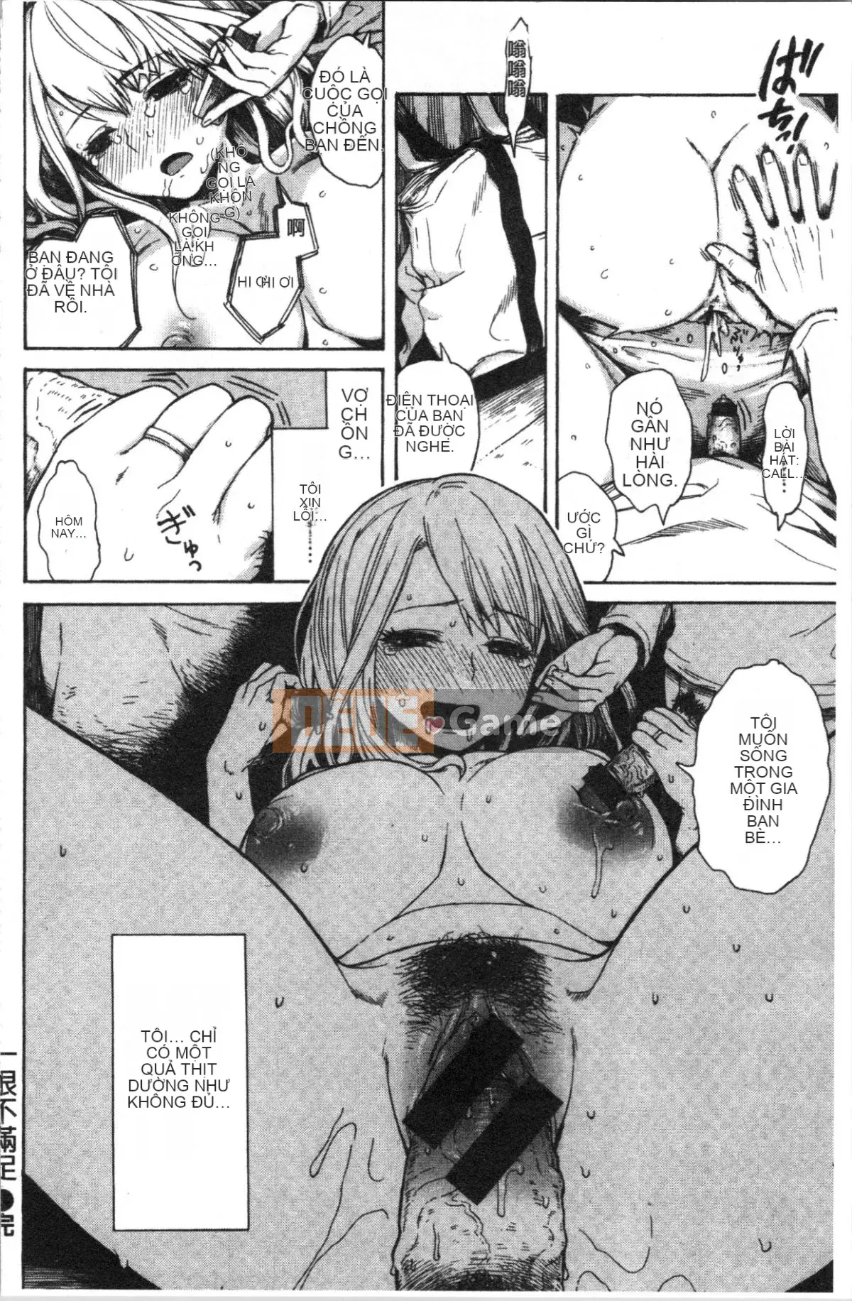 [4K Hankagumi][Shisuke Ishikawa] Với bạn