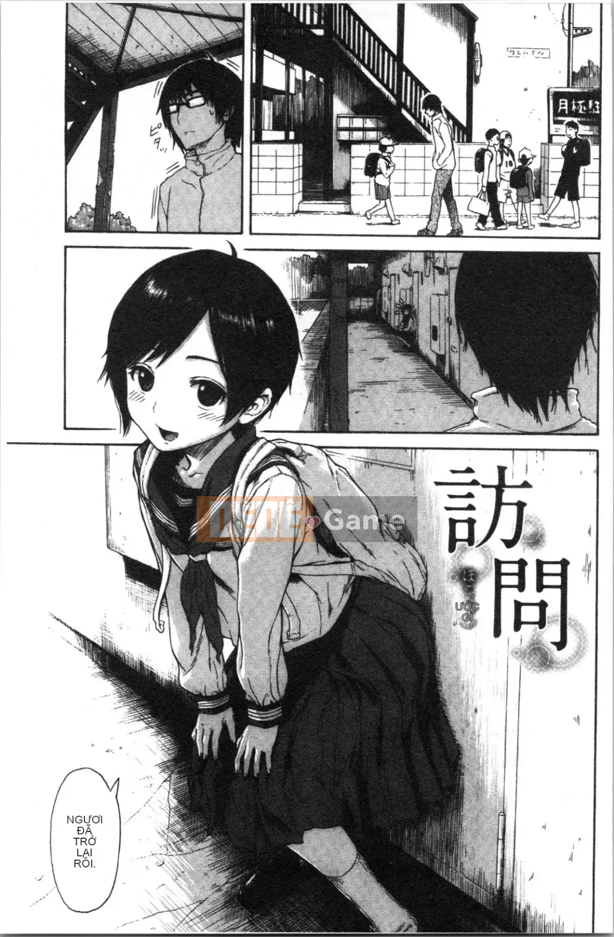 [4K Hankagumi][Shisuke Ishikawa] Với bạn