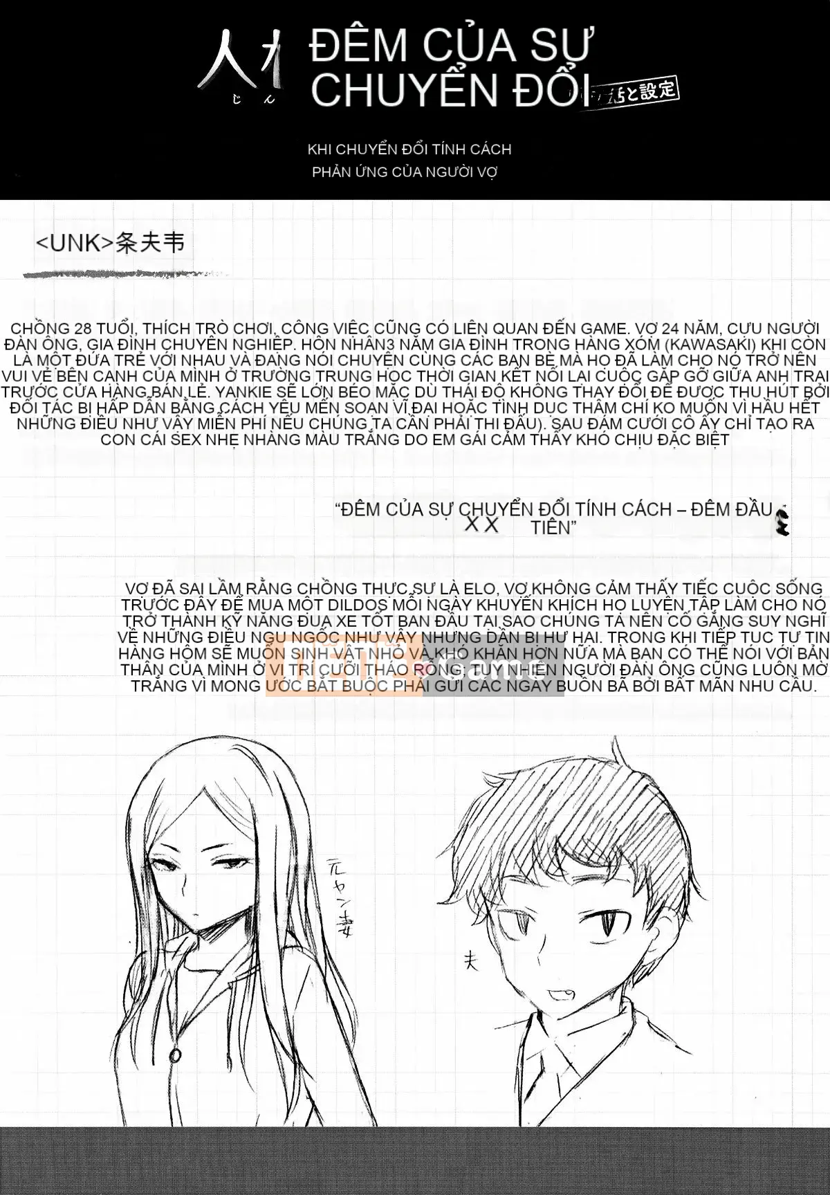 [4K Hankagumi][Shisuke Ishikawa] Với bạn